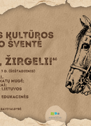 3 июня Состоится традиционный культурно-конный фестиваль «Беги, беги, конь!».