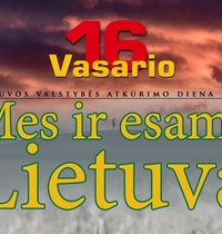 Мы ЛИТВА. День восстановления Литовского государства, 16 февраля.