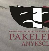 PAKELEIVINGI 2023 | Profesionalių teatrų nacionalinės dramaturgijos festivalis