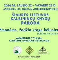 Выставка книг лингвистов Северной Литвы.