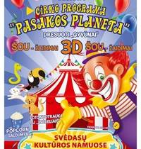 Circus program "Fairy tale planet" in Svėdasasi