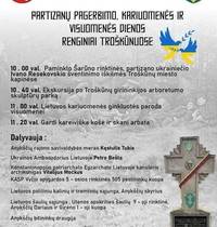 Events of honoring partisans, army and society day in Troškūnai