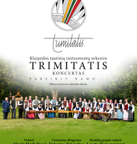 Tautas instrumentu orķestra "Trimitatis" (Klaipēda) koncerts (Troškūnu bernardīnu klostera pagalmā)