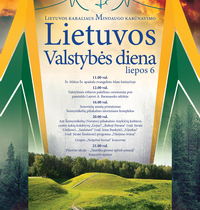 День Литовского государства (Коронация короля Миндаугаса), исполнение государственного гимна